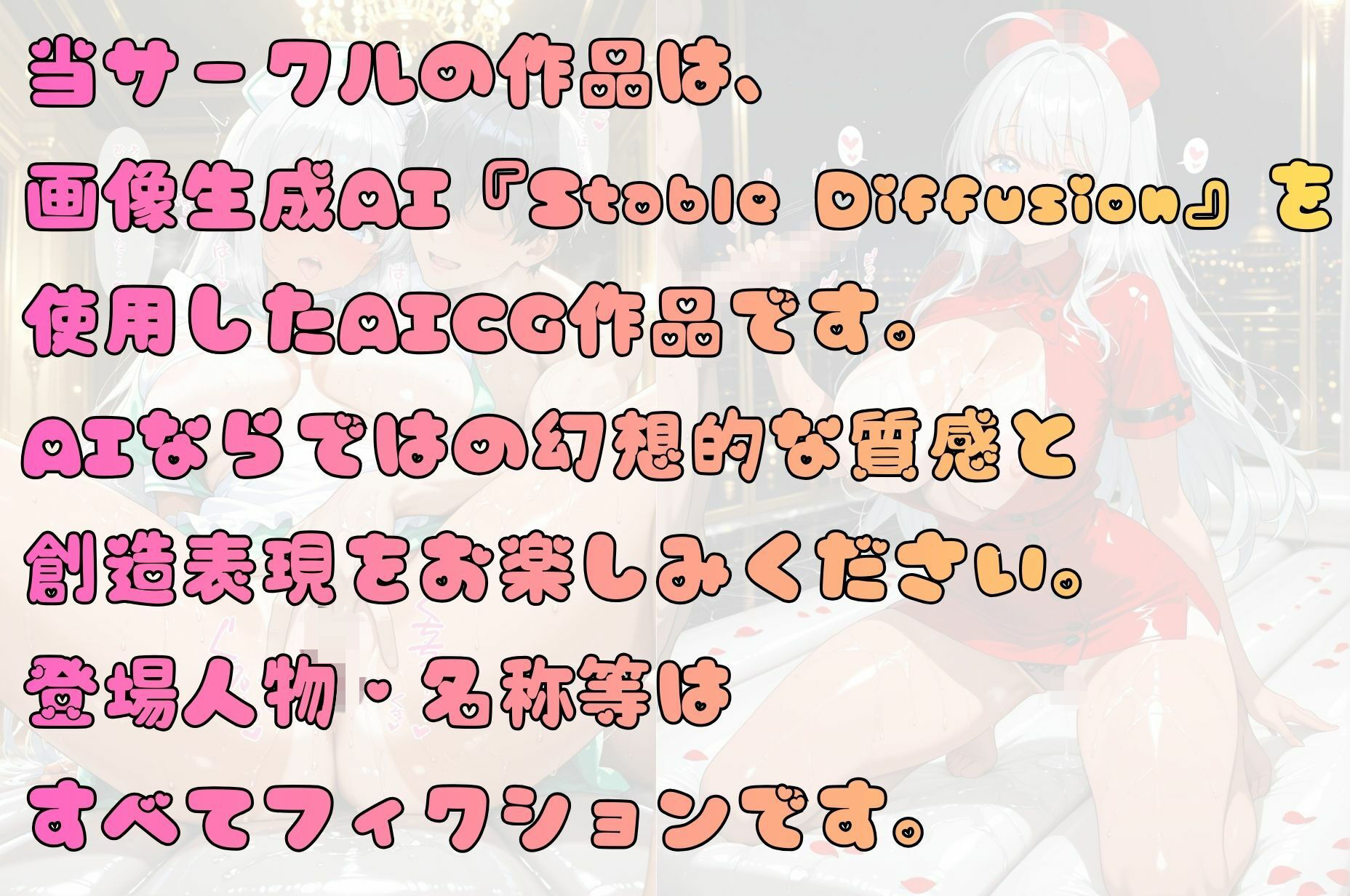 【エロ漫画】コスプレ泡姫（奉仕の頂-玲奈 メイド×制服×ナース）8