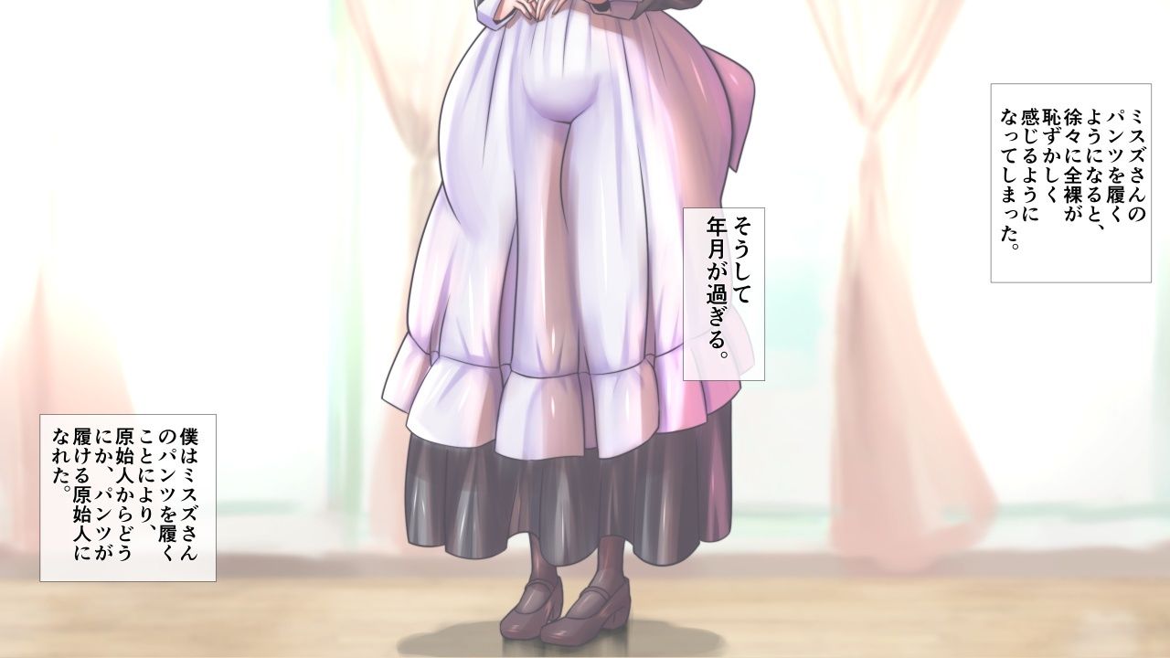 【無料エロ漫画】メイドさんの胸がすごかった。(モモイロファンタズマゴリア) d_709108