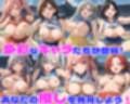 性育学園No.56〜爆乳チアガール編〜応援セックスしてくれる爆乳チアガールたちとやりまくり！ 【CG338枚】