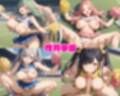 性育学園No.56〜爆乳チアガール編〜応援セックスしてくれる爆乳チアガールたちとやりまくり！ 【CG338枚】
