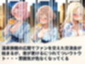 学園アイドルの慰安旅行  姫◯莉波、十◯星南、有◯麻央