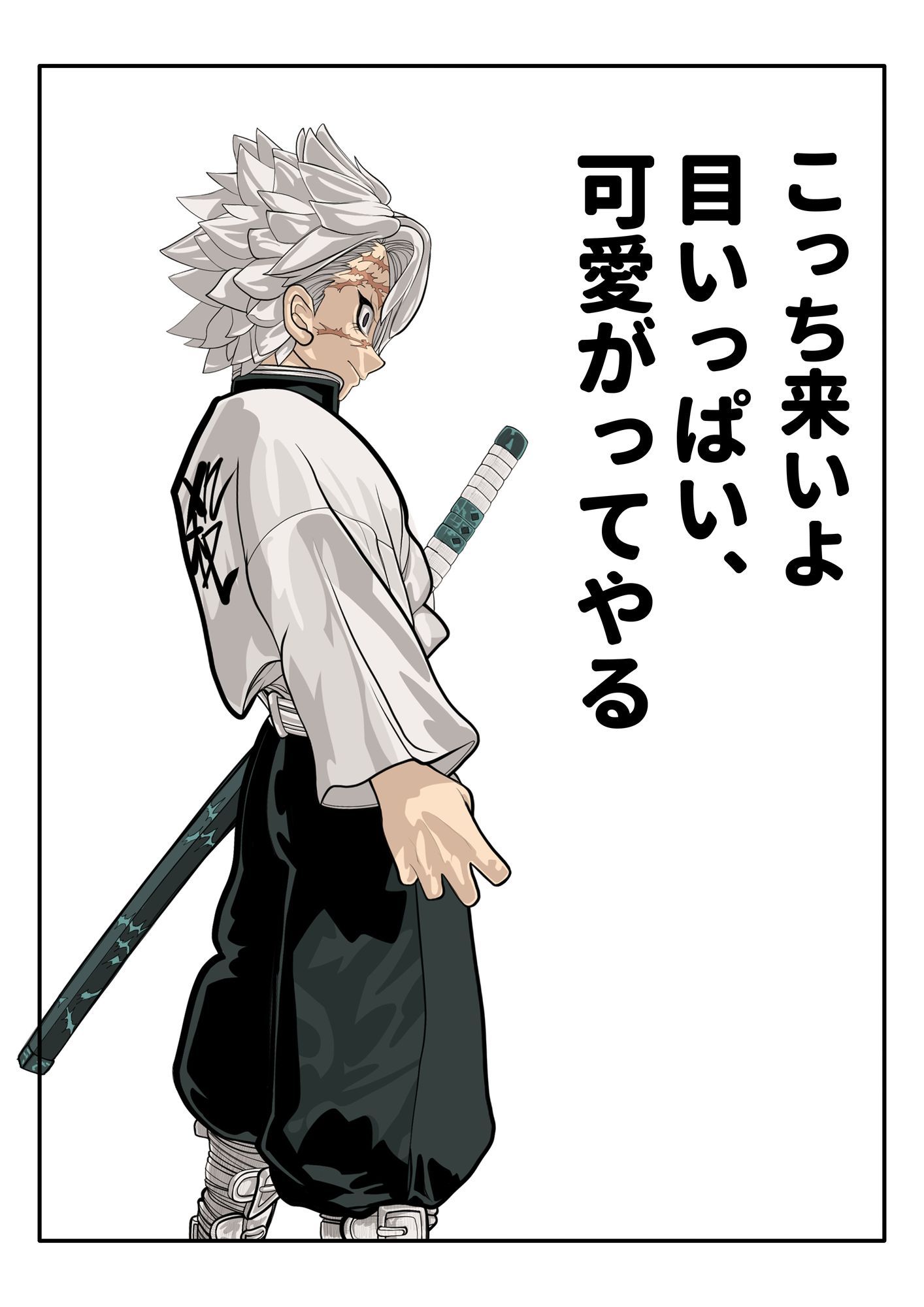 ヌードな男 実弥 画像2