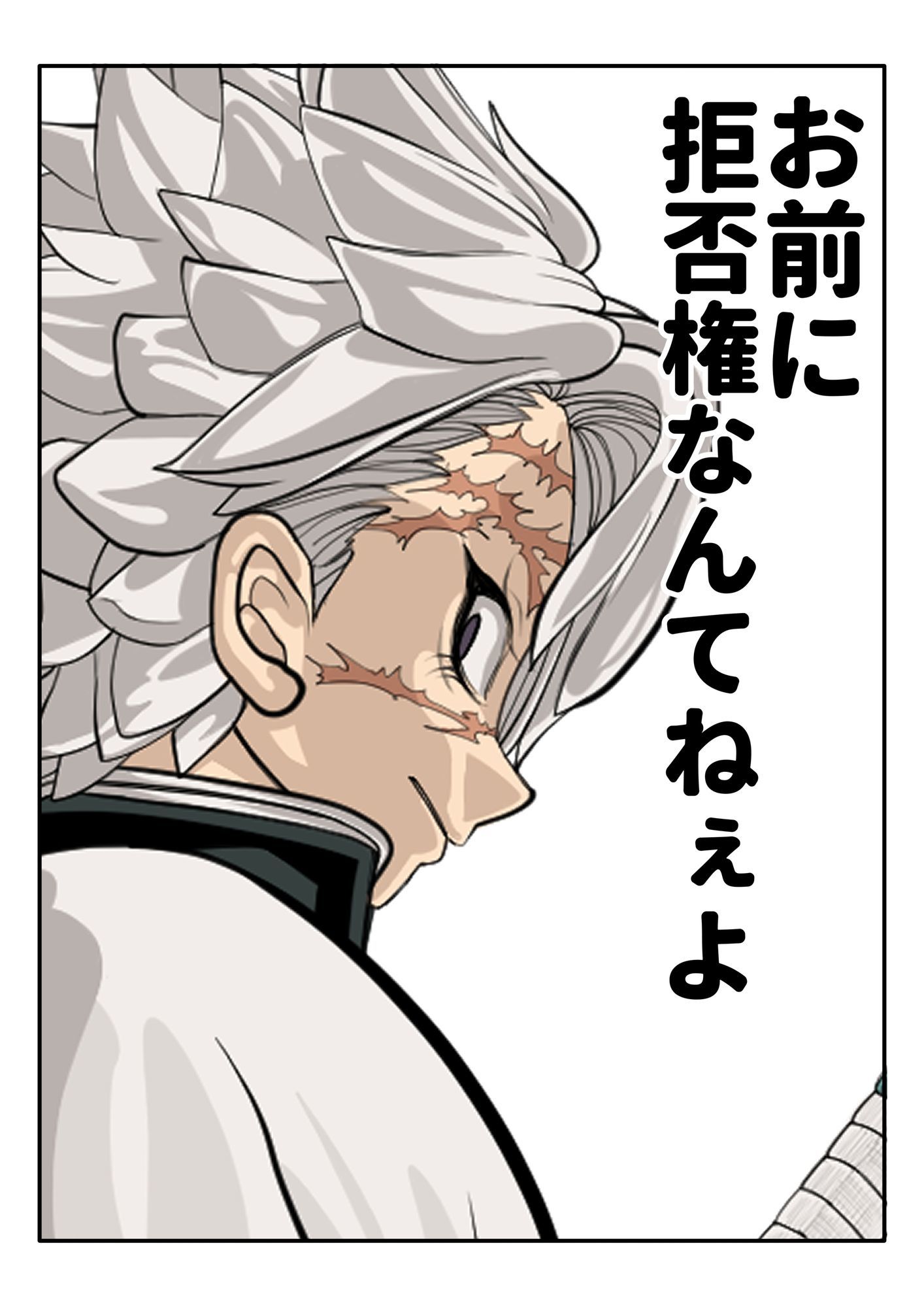 ヌードな男 実弥 画像5