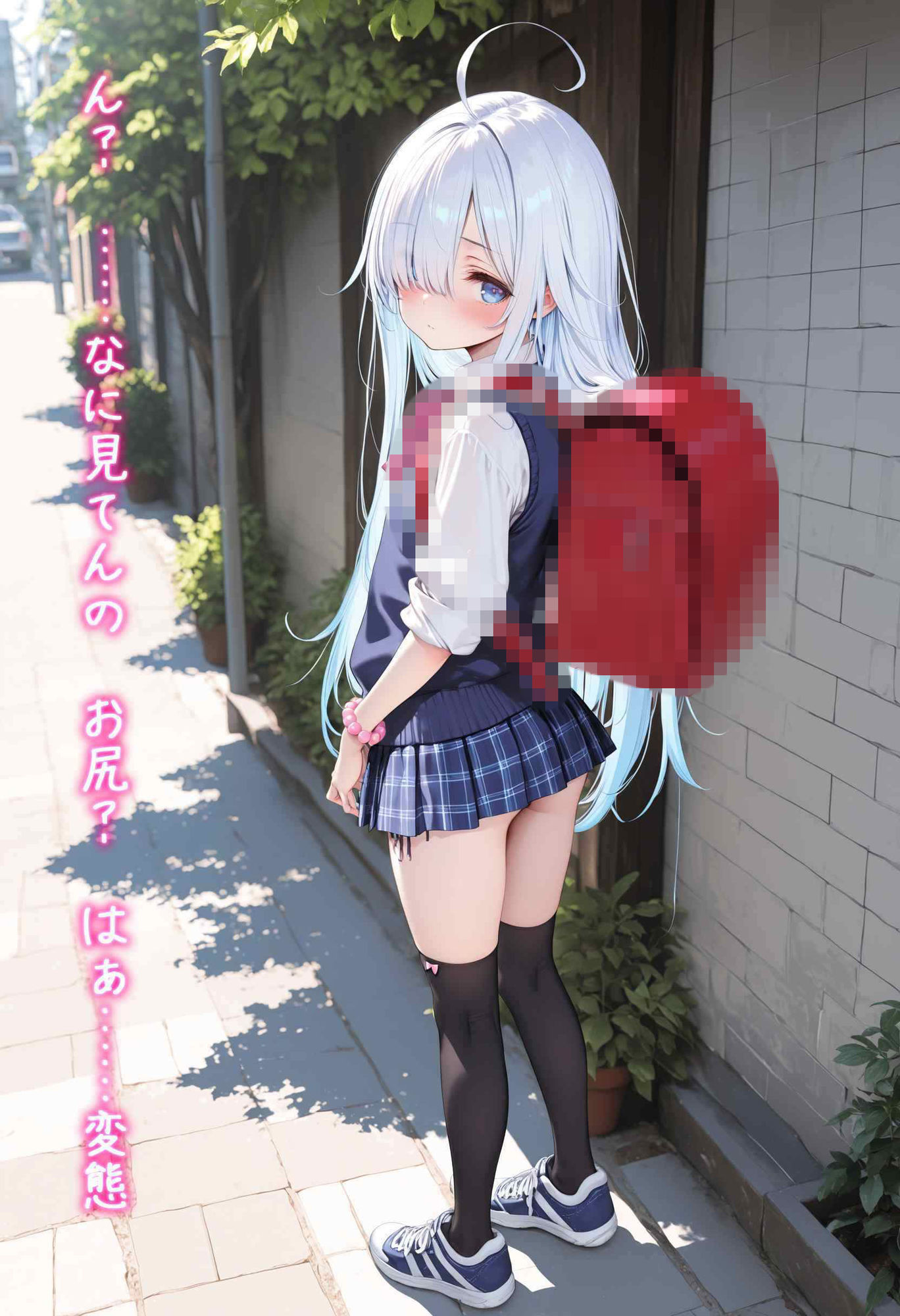 澪ちゃんはおじさんの性処理おもちゃ3