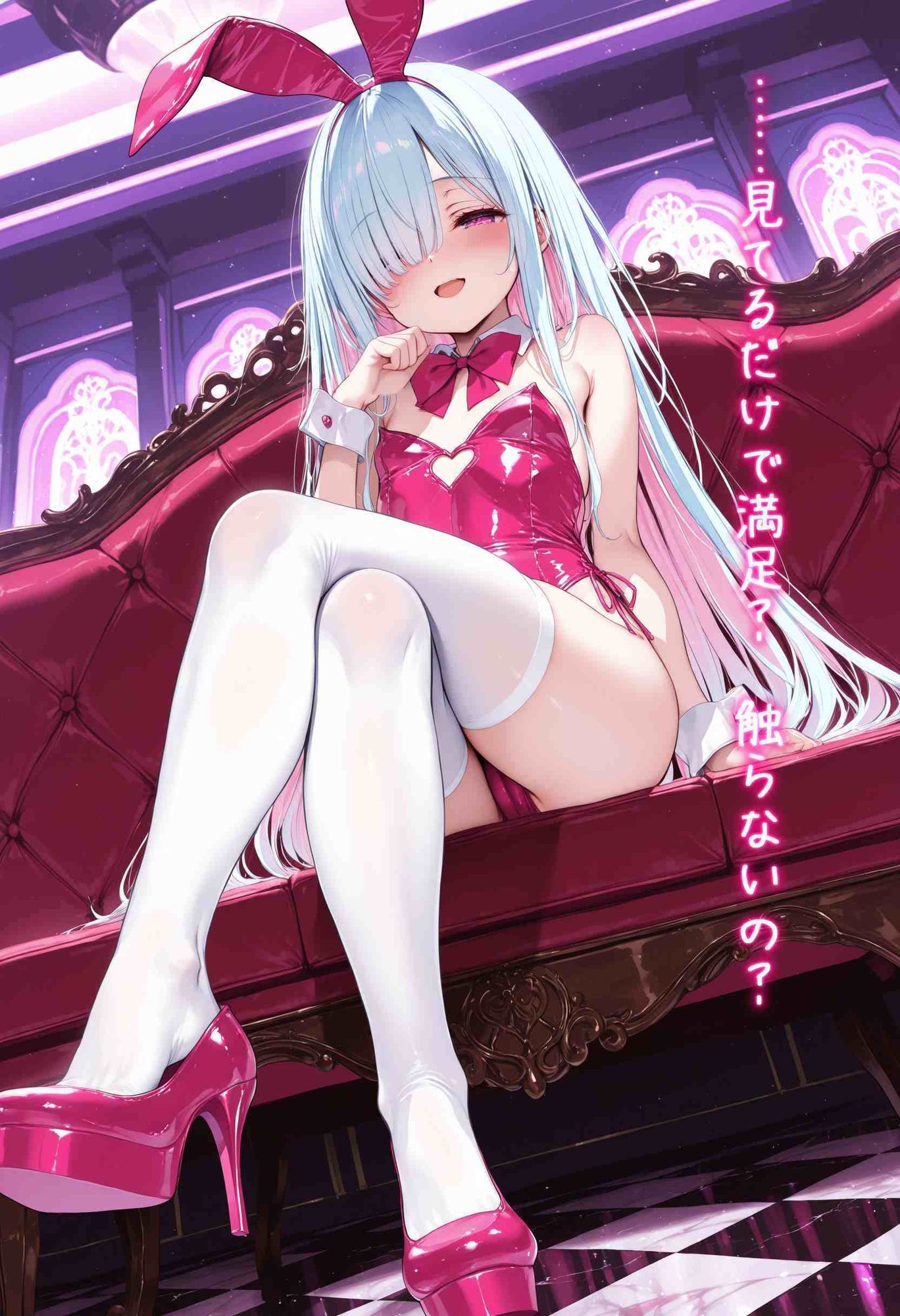 澪ちゃんはおじさんの性処理おもちゃ3