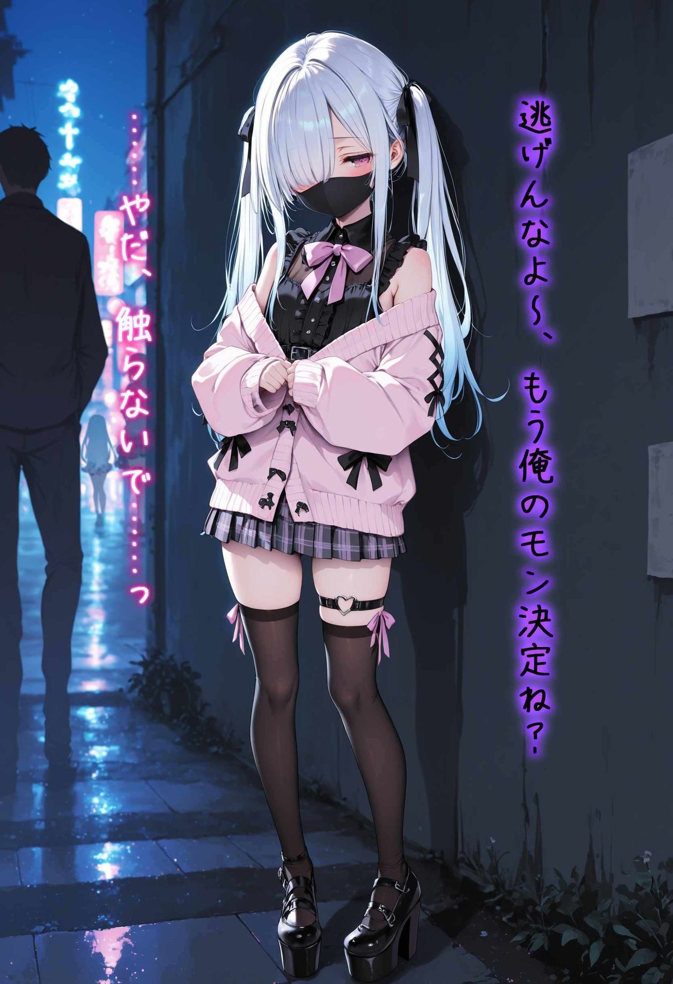 澪ちゃんはおじさんの性処理おもちゃ3