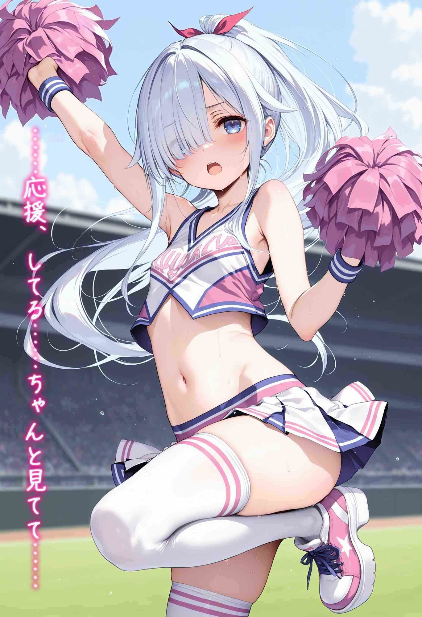 澪ちゃんはおじさんの性処理おもちゃ3