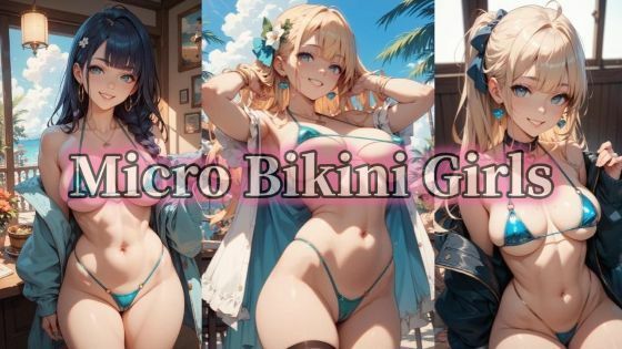 【500枚豪華セット】Micro Bikini Girls【Minerva】