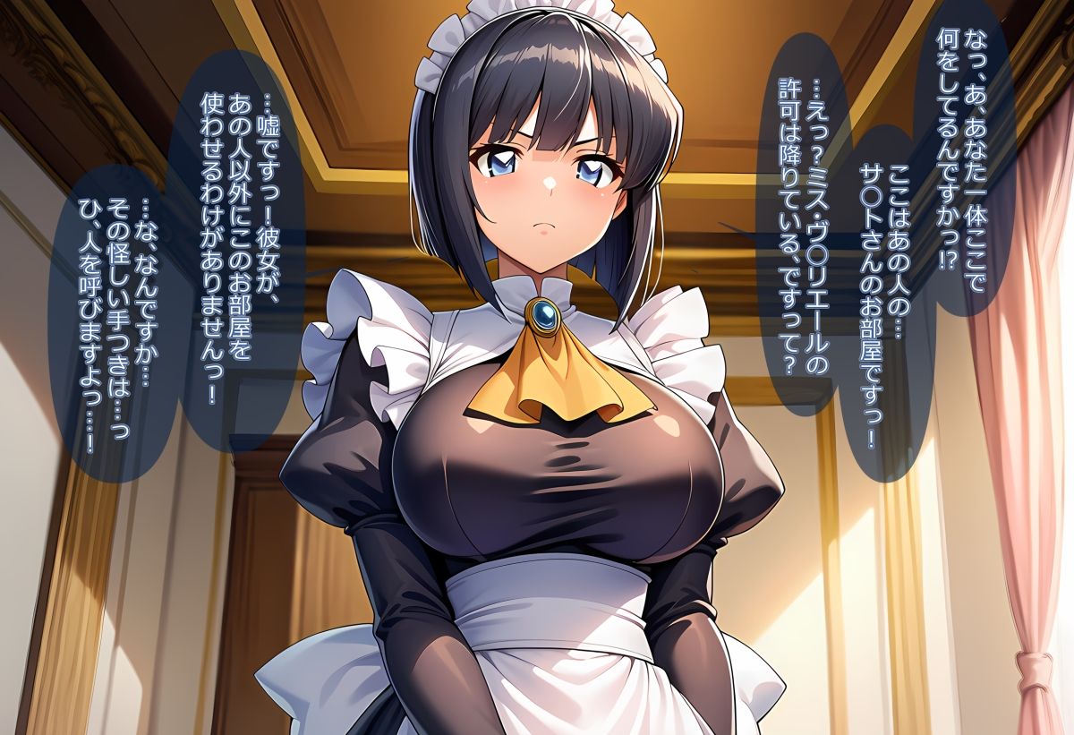 人格排泄誘発能力者のあなたが女の子を性玩具にしていくだけのお話ケース・ハ◯ケギニア学院編4