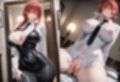 ミダラなキカイ20 理想の上司マ●マさんにエッチな意味で食べられたかった……