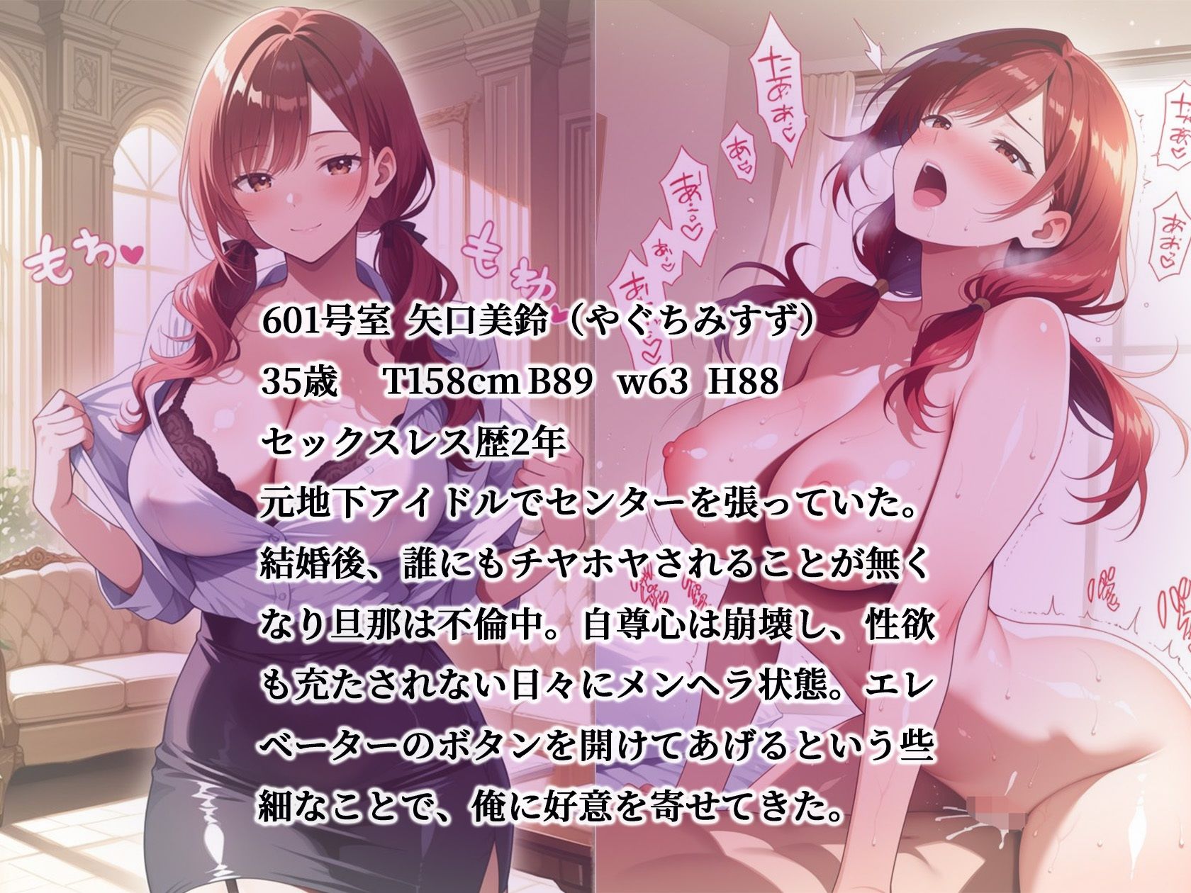 サンプル画像3:全室ヤリマン淫乱マンション爆乳人妻part2(寝取られ本舗（NTR_H）) [d_709237]