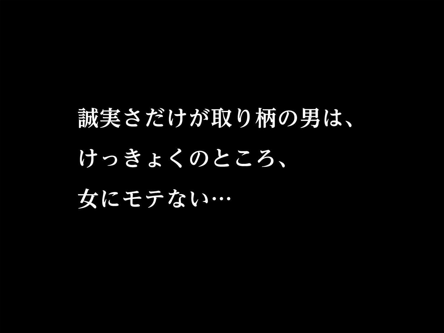 サンプル画像1:おしおきエッチ〜次なにかやらかしたらまじでコレだからね〜(べえむべえむ) [d_709256]