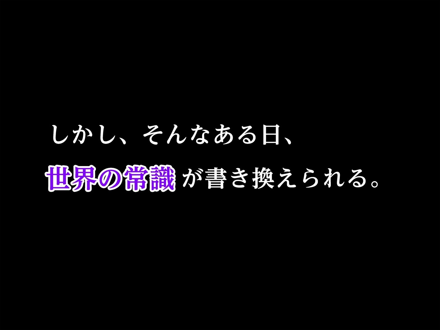 サンプル画像3:おしおきエッチ〜次なにかやらかしたらまじでコレだからね〜(べえむべえむ) [d_709256]