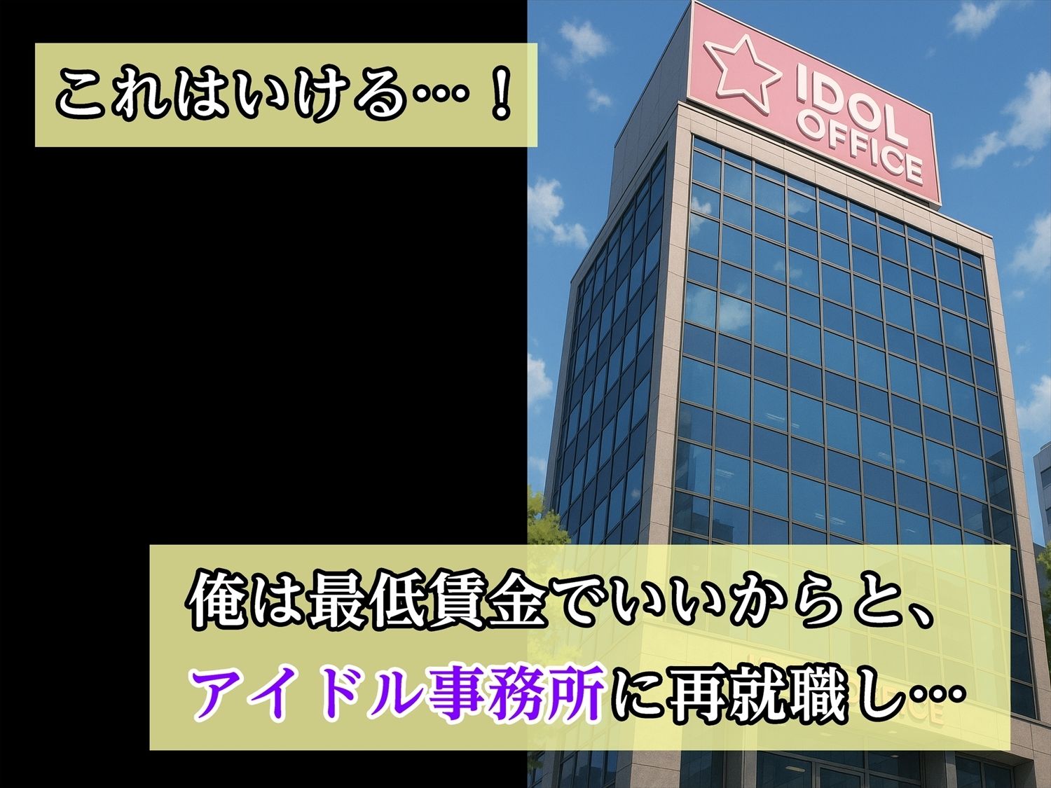 サンプル画像5:おしおきエッチ〜次なにかやらかしたらまじでコレだからね〜(べえむべえむ) [d_709256]