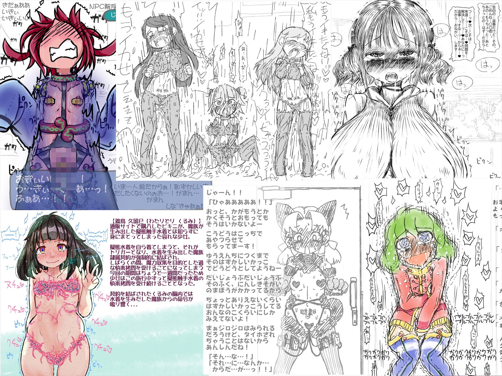 あかいししろいしアーカイブ 2020 画像5