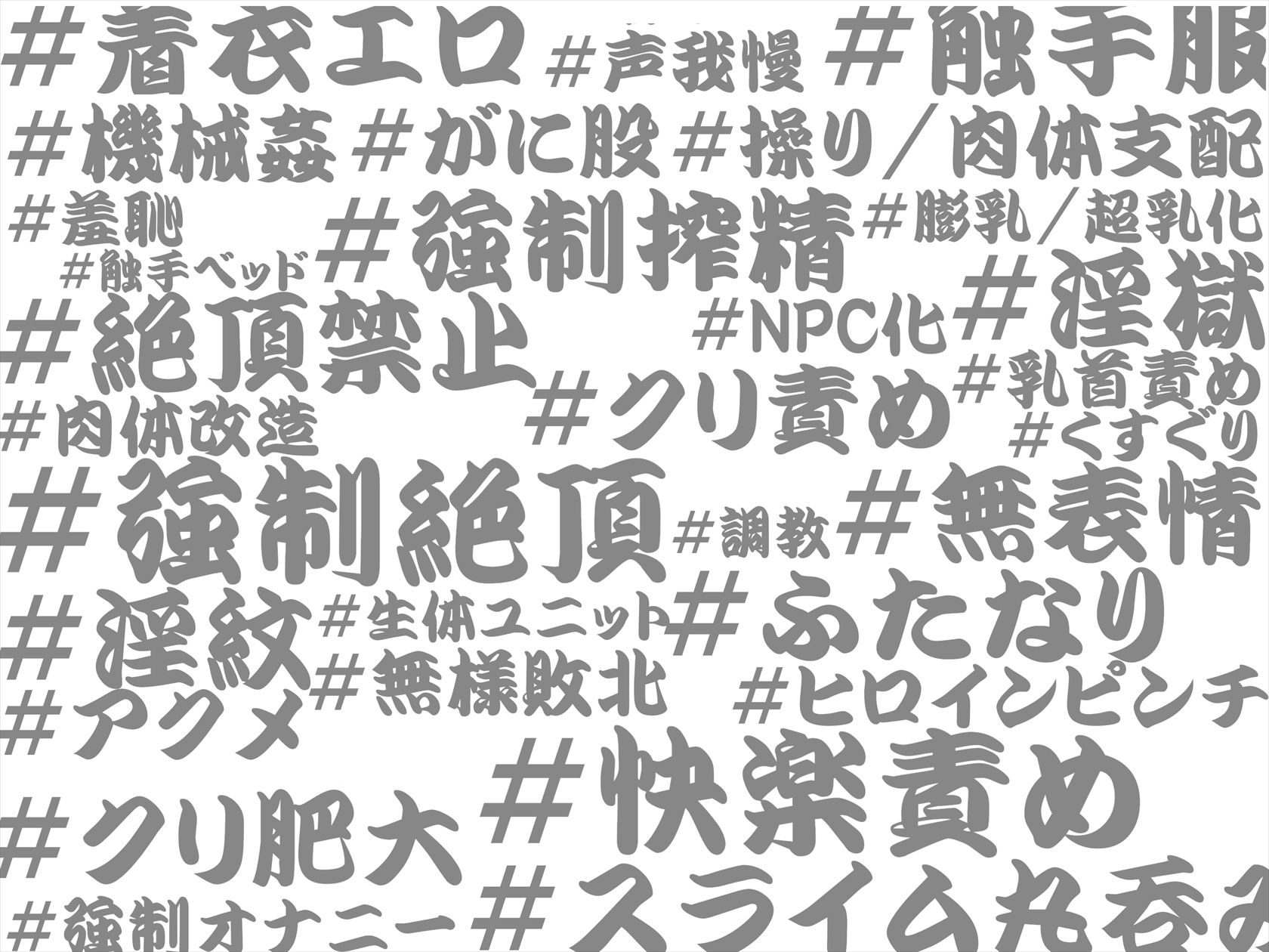 サンプル画像6:あかいししろいしアーカイブ 2020(あかしろいしいし) [d_709263]