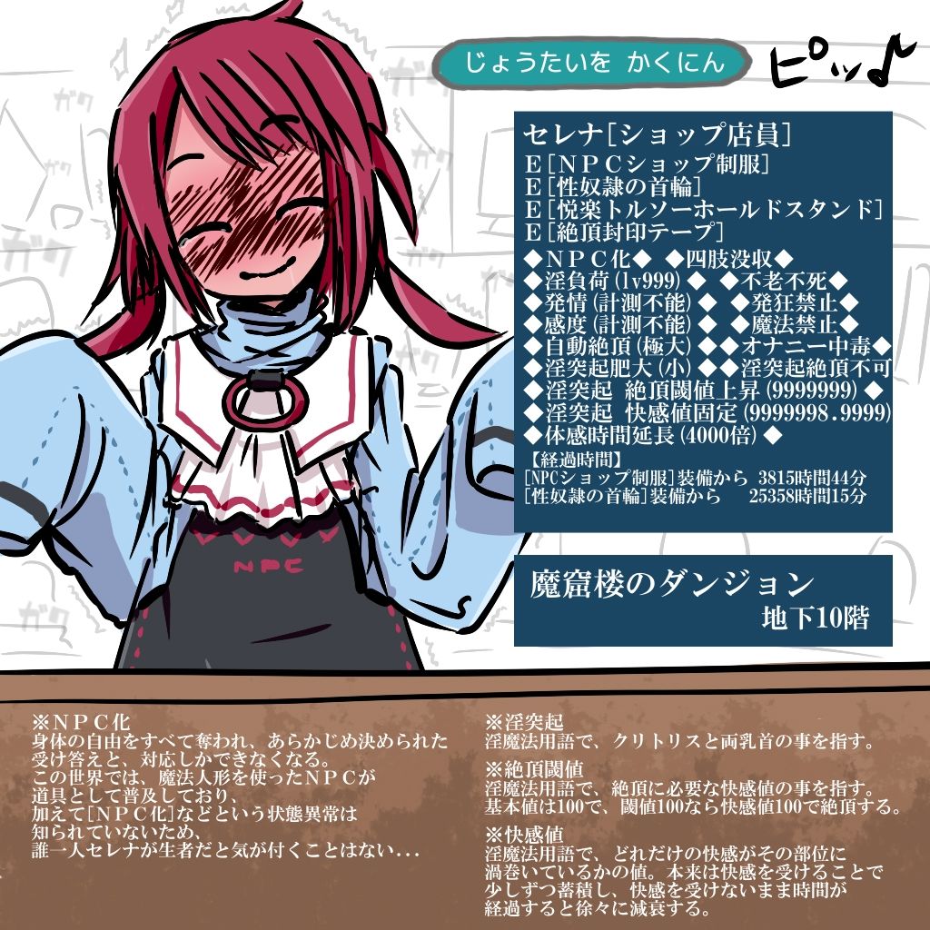 あかいししろいしアーカイブ 2020 画像7