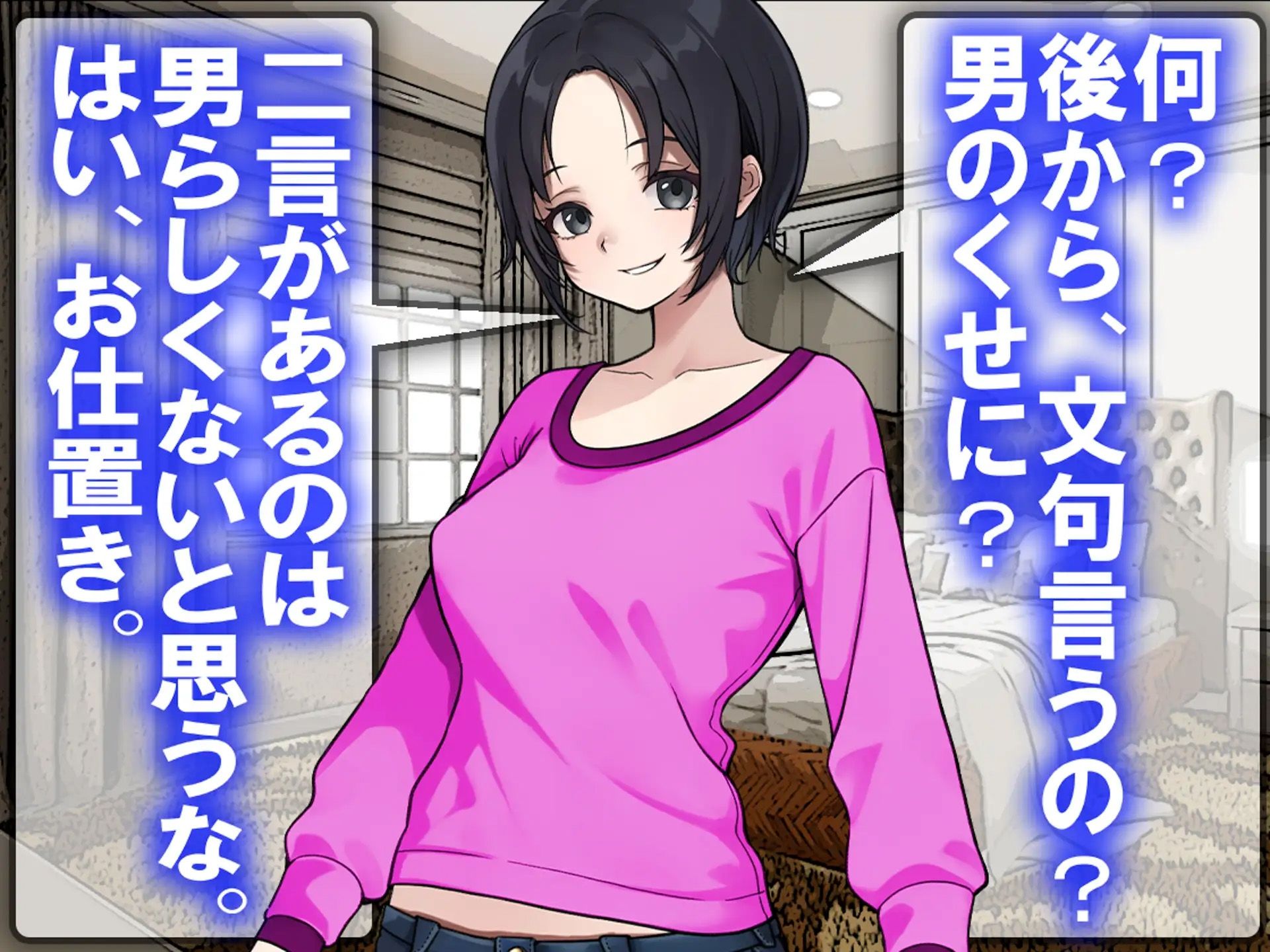 【無料エロ漫画】月刊お尻叩き 25年下半期総集編(M小説同盟) d_709269