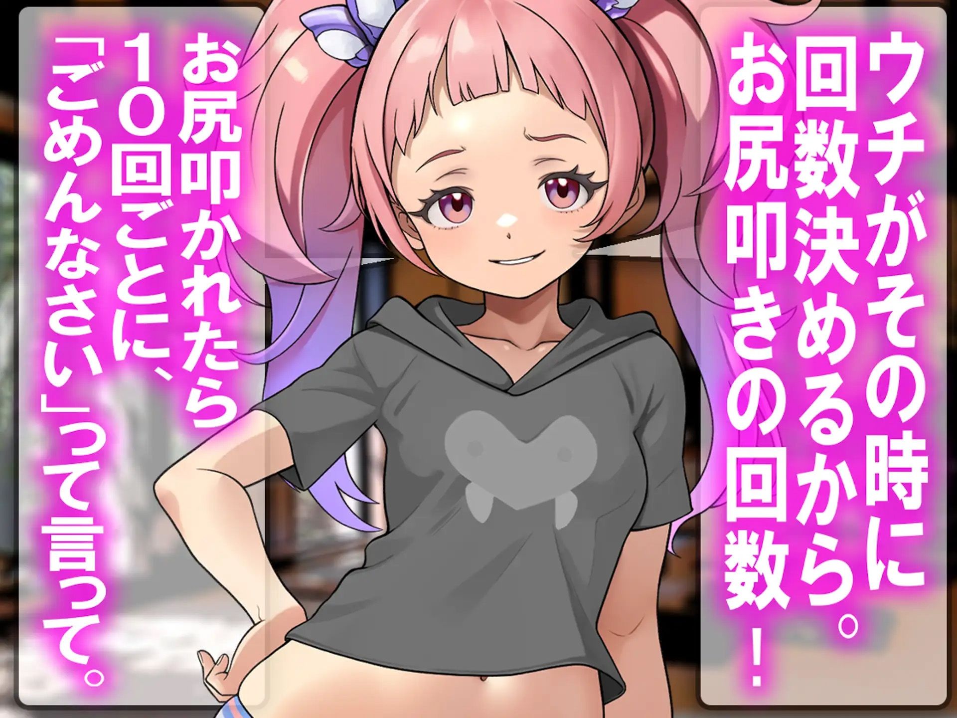 【無料エロ漫画】月刊お尻叩き 25年下半期総集編(M小説同盟) d_709269