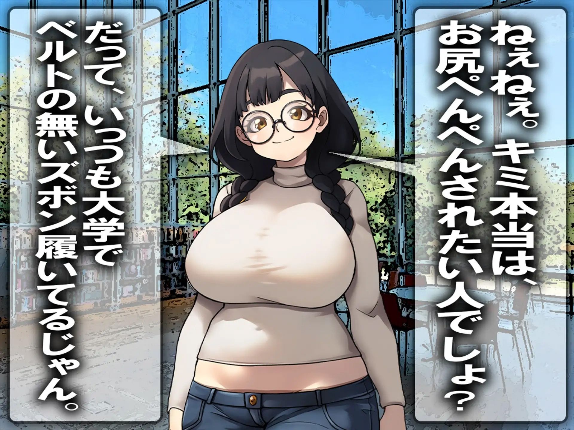 【無料エロ漫画】月刊お尻叩き 25年下半期総集編(M小説同盟) d_709269