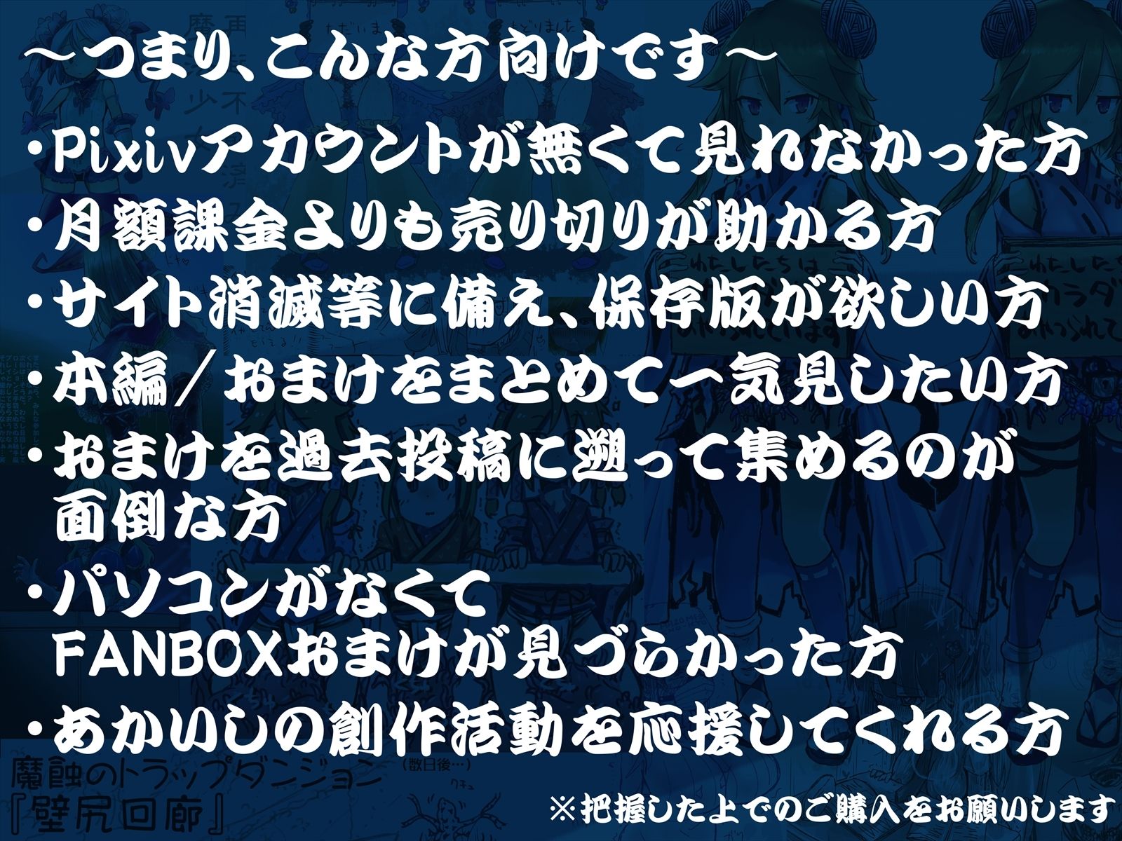 サンプル画像3:あかいししろいしアーカイブ 2021(あかしろいしいし) [d_709272]