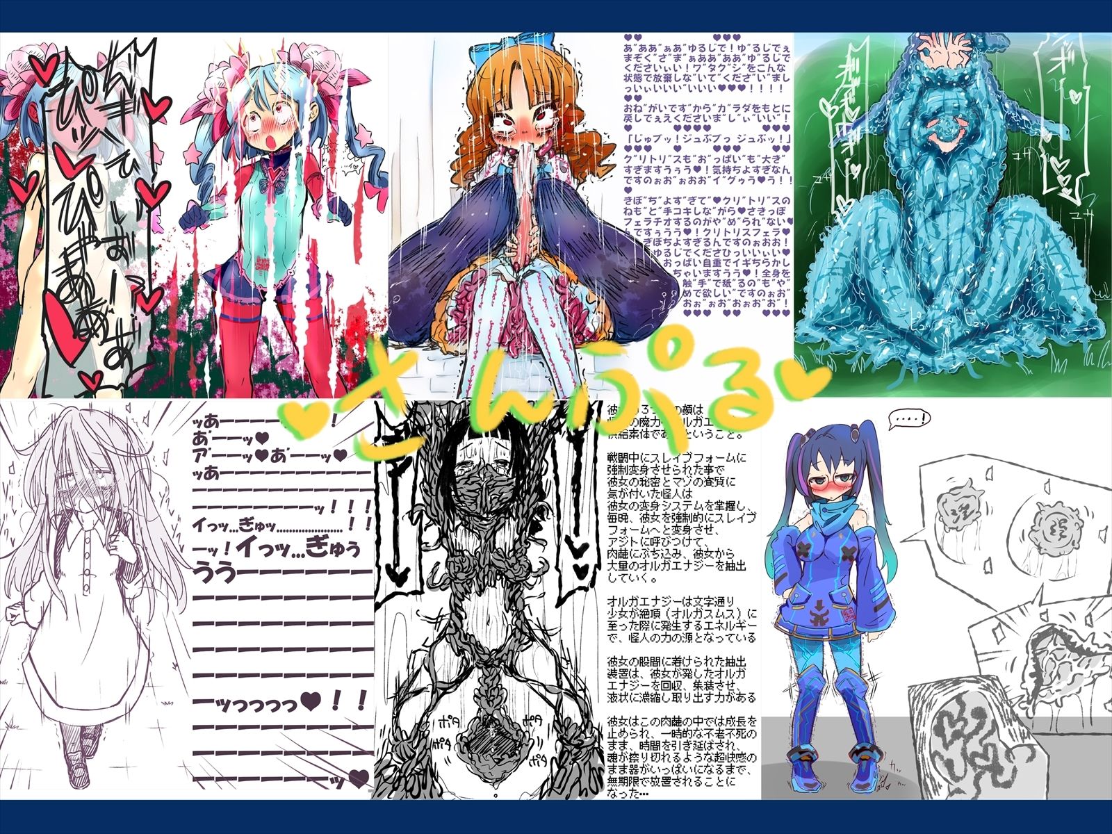 あかいししろいしアーカイブ 2021 画像6