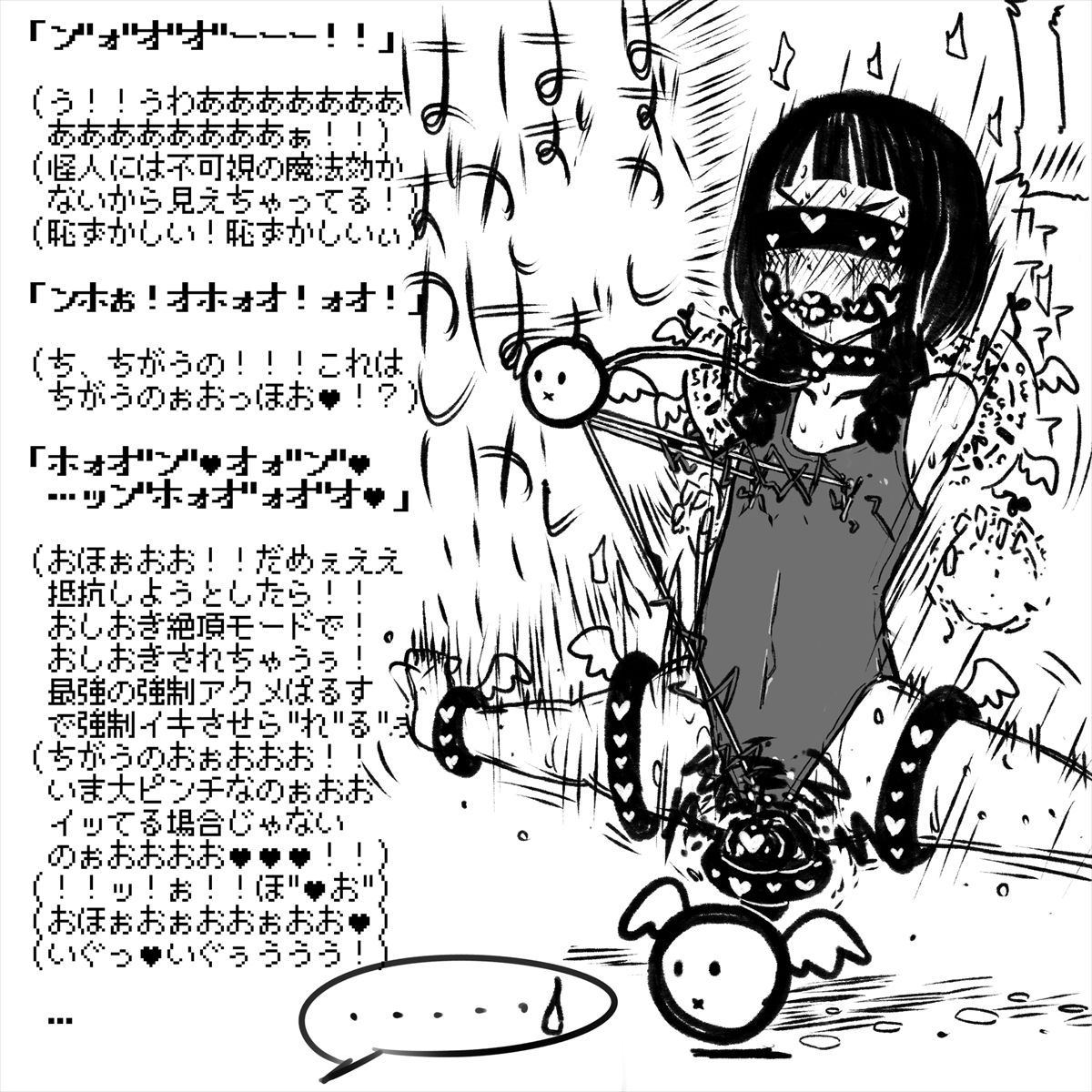 あかいししろいしアーカイブ 2021 画像8