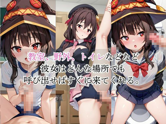 サンプル画像2:いつでもどこでも搾精委員会 -め○みん＆ゆ○ゆん編-(HB鉛筆) [d_709294]