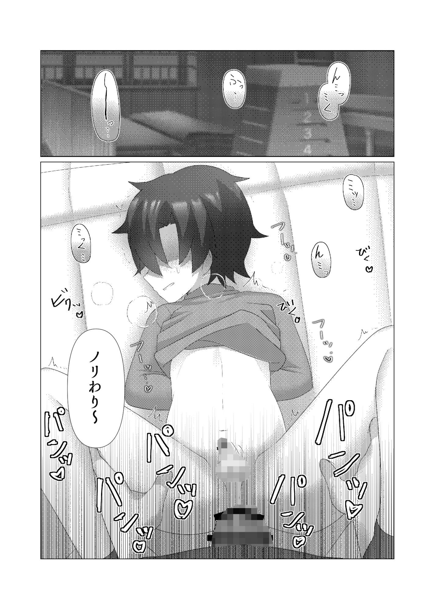さいみんつあー