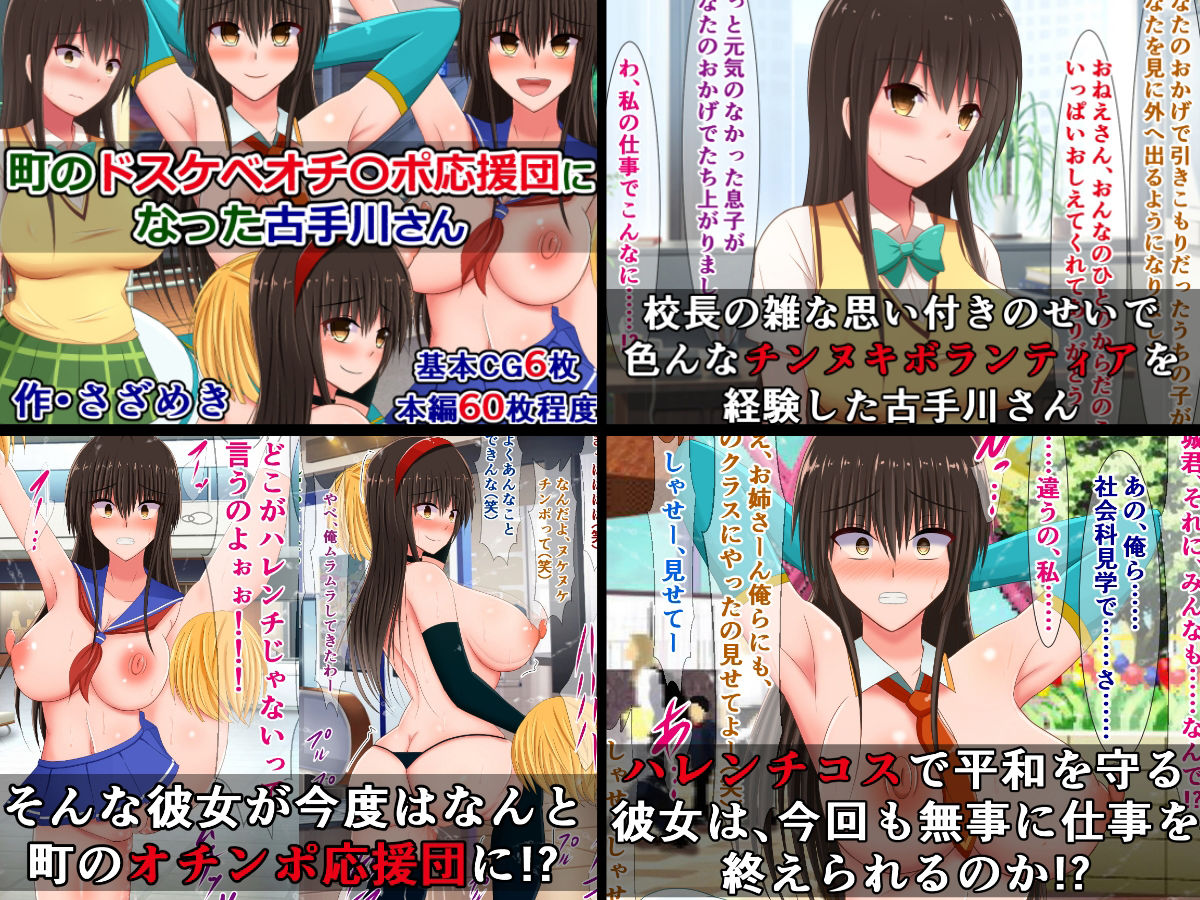 サンプル画像4:ひょんなことからドスケベ生活に突入するToLOVEるガールズ5作品詰め合わせ(さざめき通り) [d_709305]