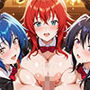 爆乳ハーレムバニーVIP・極上の快楽〜悪魔と堕天使と騎士の母乳な日常〜 ハイ●クールDxD編