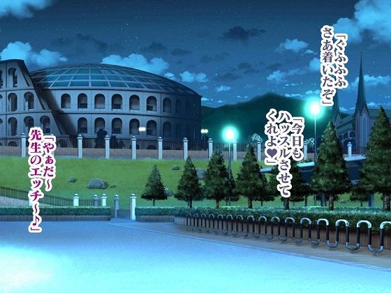 吸血鬼ヴァリン act5 画像1