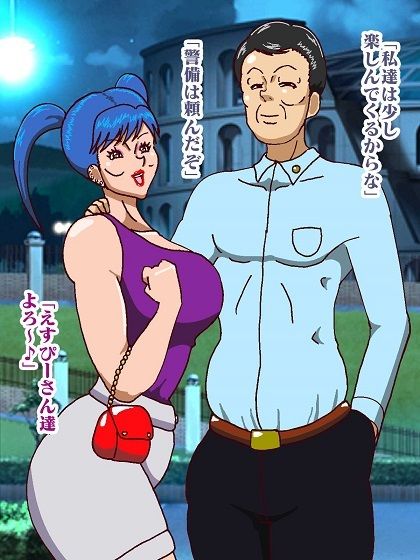 吸血鬼ヴァリン act5 画像2