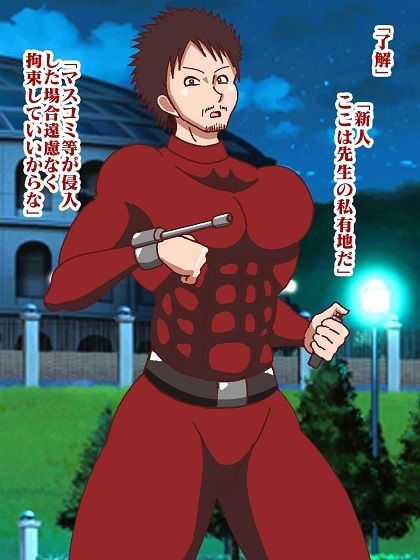 吸血鬼ヴァリン act5 画像3