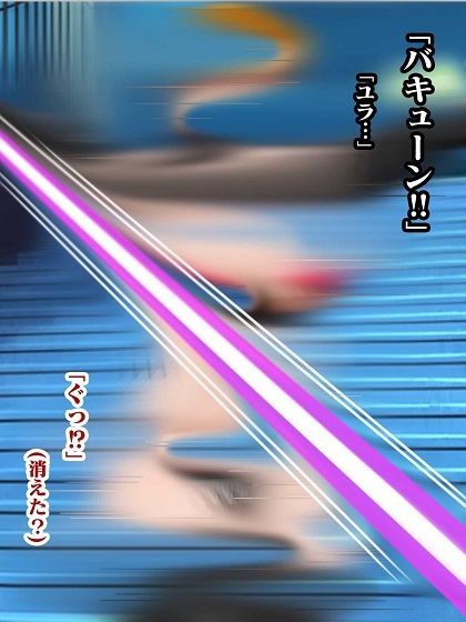 吸血鬼ヴァリン act5 画像8