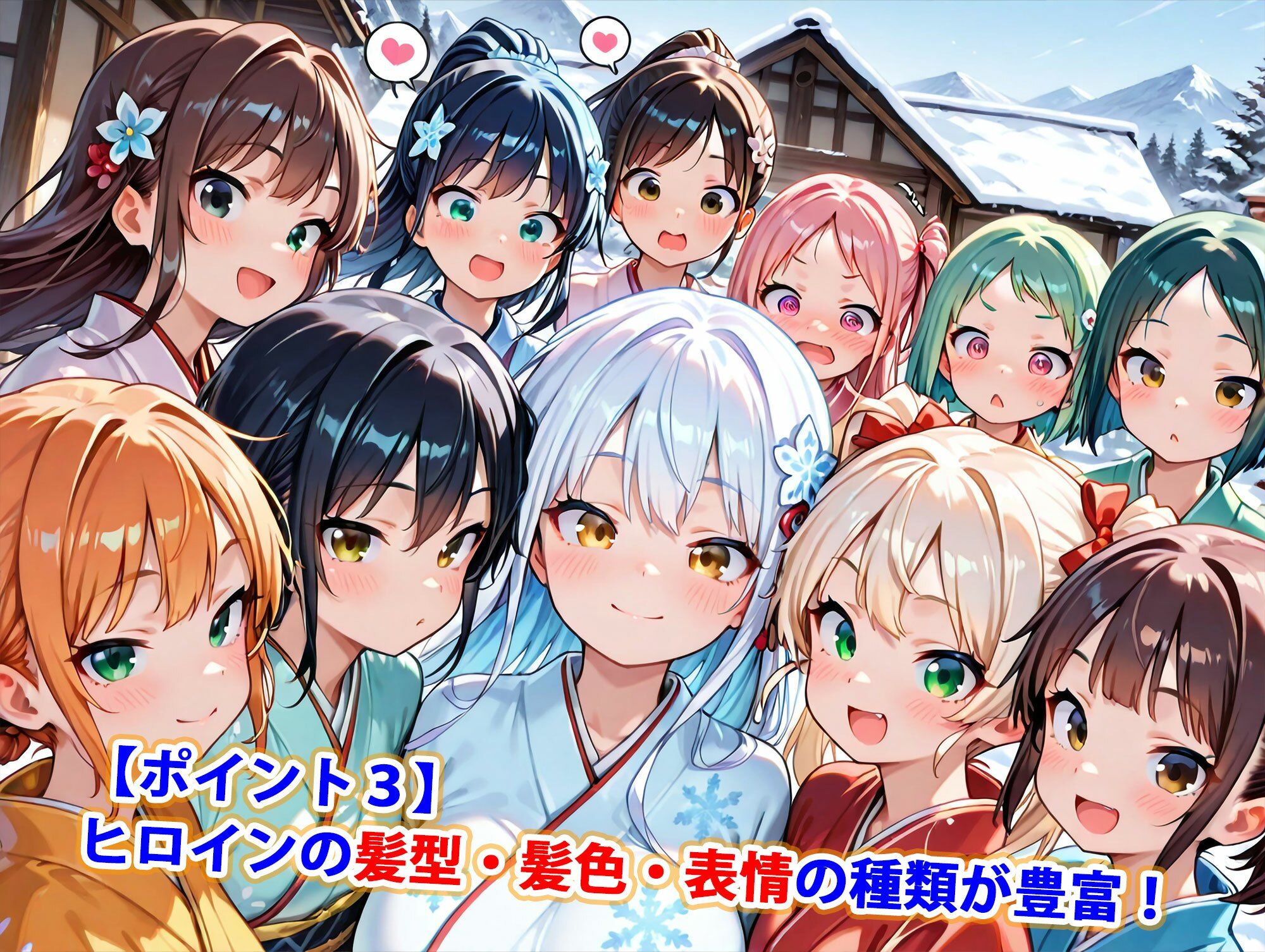 サンプル画像4:爆乳マゾ雪女を孕ませ放題の山小屋〜精液まみれイラマチオハードセックス婚〜（妊娠要素あり）(爆乳ハーレムファンタジア) [d_709456]