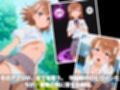 種付けオジサンのハーレム肉便器計画。学園都市催◯支配。  〜とある科学●超電磁砲 編〜