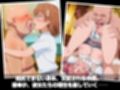 種付けオジサンのハーレム肉便器計画。学園都市催◯支配。  〜とある科学●超電磁砲 編〜