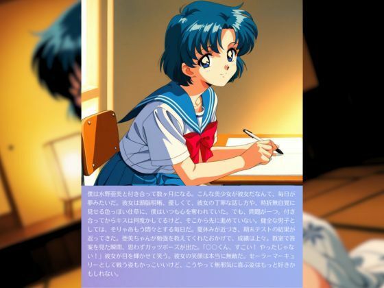 サンプル画像4:亜◯ちゃんとドキドキ温泉旅行(赤い夢) [d_709472]