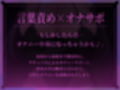 【Live2D×ASMR】色気たっぷり妖艶サキュバスの脳がとろける極上中毒オナサポドラッグ