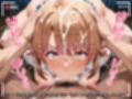 姦禁調教 一色い●は【尊厳破壊・肉玩具化】