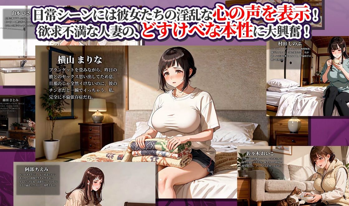 サンプル画像3:【4K神画質アニメ】巨乳人妻100人と濃厚不倫セックス【126分】(ぬるぬるアニメ) [d_709596]