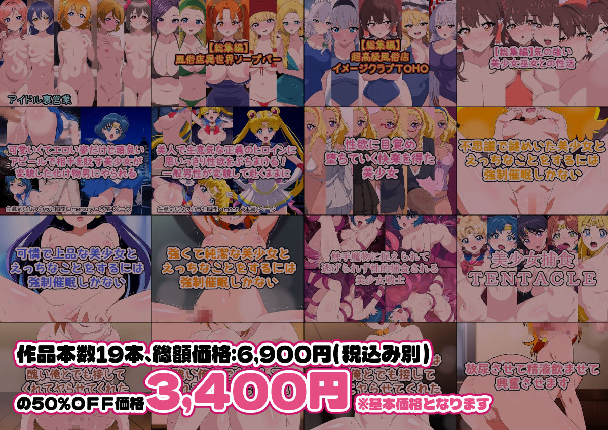 熟女神の黒穴2024大全【50％OFF価格】 画像1