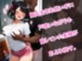 憧れのテニスサークルマドンナは寝取られる