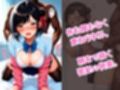 憧れのテニスサークルマドンナは寝取られる