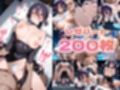 大キラいなヤツに弱みを握られた結果、おチ〇ポとおマ〇コの相性が良すぎて生ハメ許しちゃいました。【マキマ＆レゼ 編】