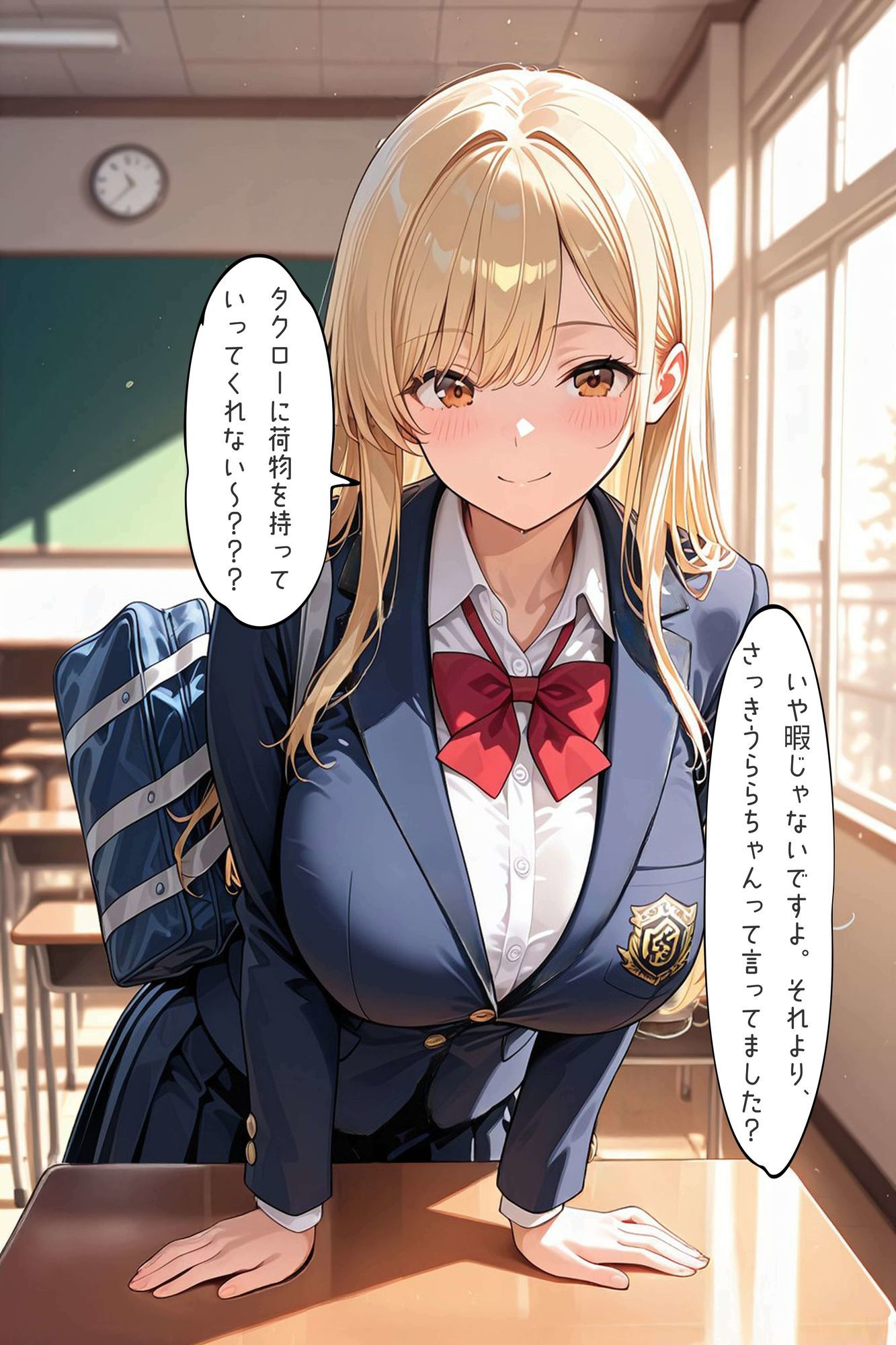 サンプル画像5:一軍ギャル、実はドMで簡単にメス堕ちする(パツキーン) [d_709692]