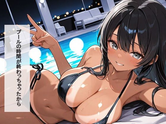 ナイトプールで出会ったギャルとやりまくり ガチハメ性欲解放? もう止まらない 画像7