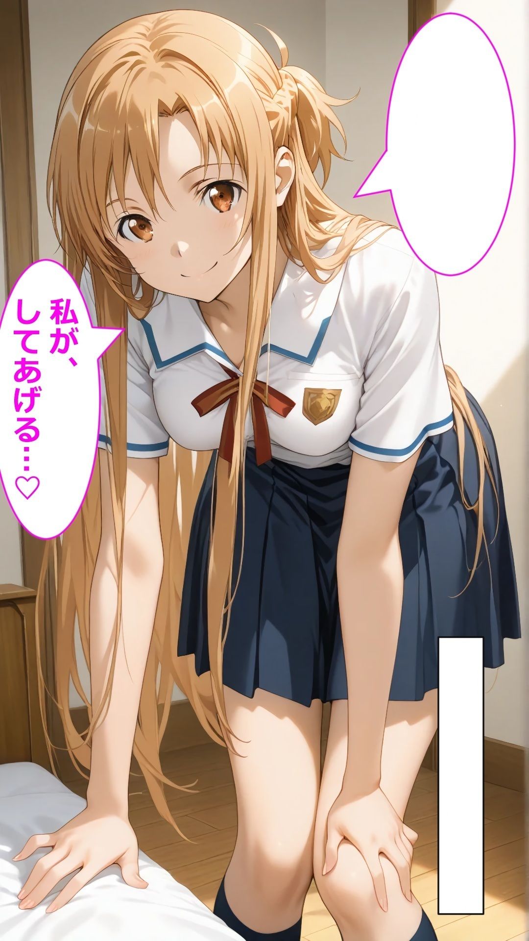 サンプル画像3:明〇奈のフ〇ラでご奉仕してあげる（ハート）(ひろっち) [d_709713]