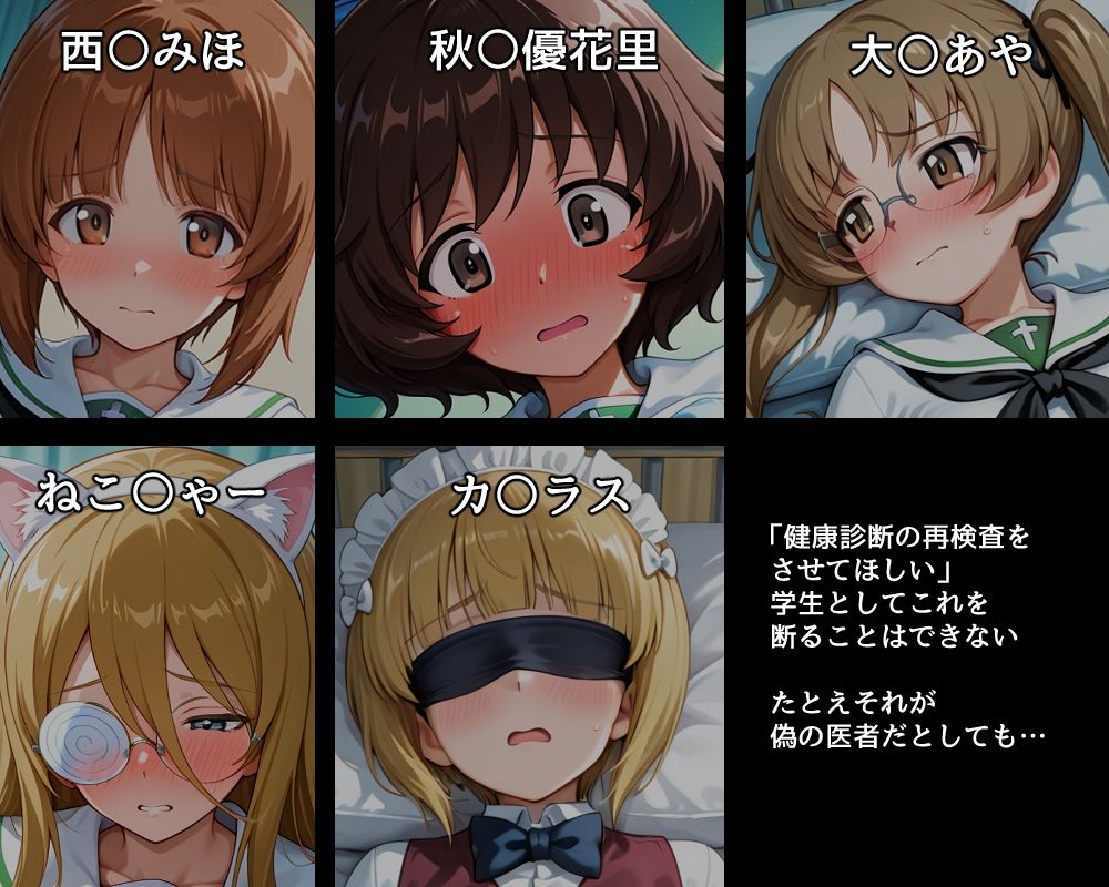 サンプル画像1:ハメパン〇ァー〜保健室で騙され妊娠編〜(バークライトワークス) [d_709734]